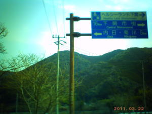 image-2011032205.jpg