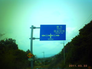 image-2011032212.jpg