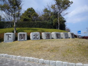 image-2011032502.jpg